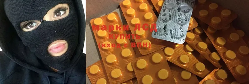 ЛСД экстази ecstasy  как найти наркотики  мега ССЫЛКА  Билибино 